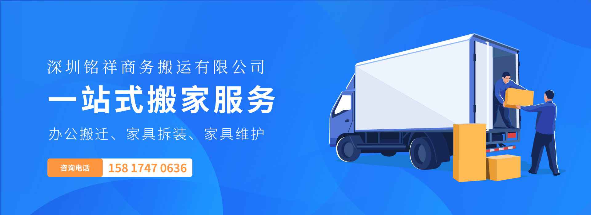 开云官方版网站在线登入-开云KaiYun(中国)——一站式搬家服务！