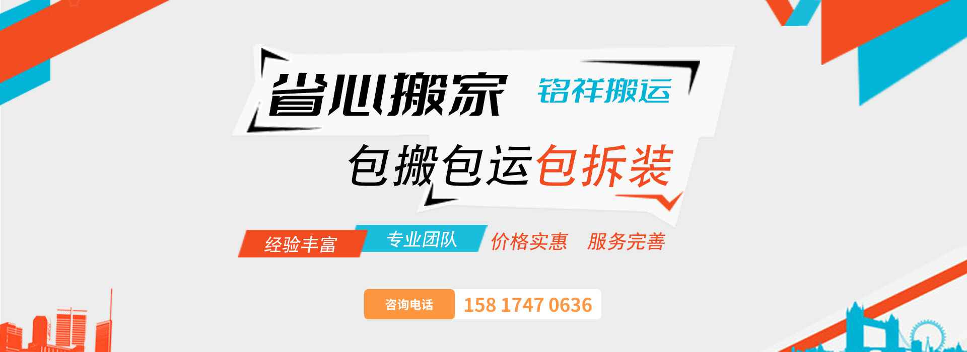开云官方版网站在线登入-开云KaiYun(中国)包搬包运包拆装